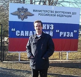 Сергей Горохов